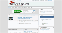 Desktop Screenshot of 23anapa-sale.ru